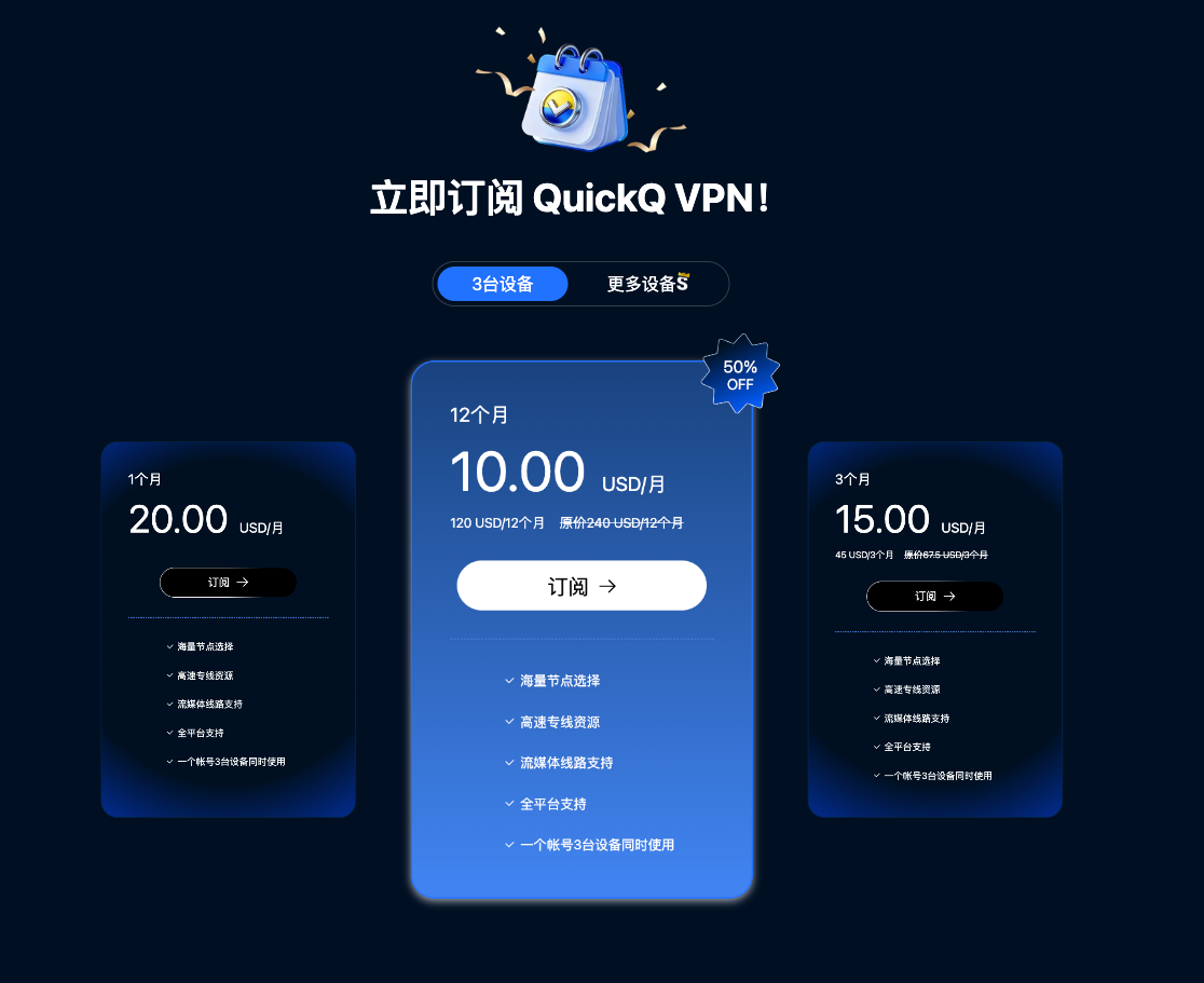 第二步：下载安装文件