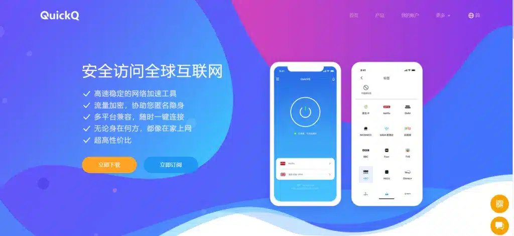第三步：运行安装程序